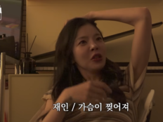 장재인, 부동산 엇박자에 “가슴 찢어져”…서울 팔자 2배↑·김포는 ↓