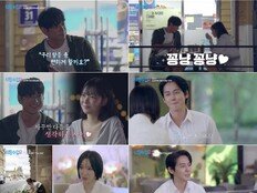 ‘돌싱’ 김상혁, 미모의 쇼핑몰 CEO와 핑크빛…새로운 시작 (신랑수업2)