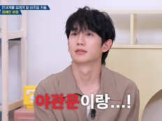 정해인, 하영도 놀란 단단한 몸…“부딪히면 아플 정도” (옥문아)