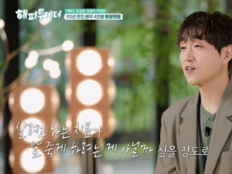 박해수→최성원, 8년 동고동락 찐우정…백혈병 투병 고백에 눈물 (해투)