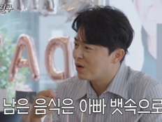 조정석, 두 딸 때문에 살찐 ‘웃픈’ 이유…“남은 볶음밥 아까워서 내가 해치워”