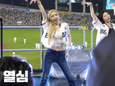 전효성, 7년 만에 시구했는데 첫 평가는 “20점”…무슨 일?