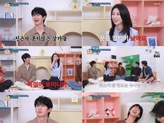 정해인 “동안 얘기 이제 좋아”…전완근까지 완벽한 ‘사기캐’ (옥문아)