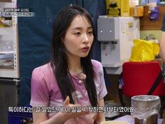‘17kg 감량’ 김민하 “주근깨 왜 문제인지 모르겠다” 소신 발언 (전현무계획4)