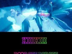 키키, ‘레트로+젠지’ 제대로 섞었다…‘Pop Off Pop Off’ MV 티저 공개
