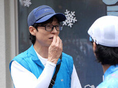 유재석, 정준하 희롱에 발끈 “극심한 모멸감”…소송 선언 (놀뭐)