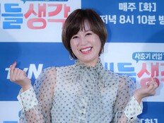 [공식] 박미선, 암 투병→방송 복귀 이어 새 출발…큐브와 6년 동행 끝