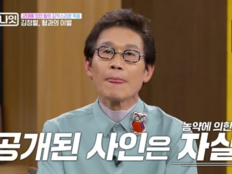 김정렬, 군 복무 중 숨진 형 고백…36년 만에 밝혀진 진실