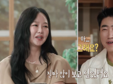 오초희, ‘구썸남’ 장동민과 재회…♥변호사 남편 앞 “많이 보고 싶었다” (결혼 지옥)