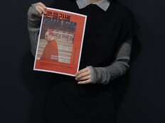 박소담, ‘콘클라베’ 배리어프리버전 내레이션 재능 기부