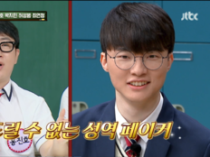홍진호, 임요환엔 기세등등→페이커 나오자 “절대 못 건드려” (아형)