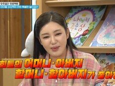 송가인, 조나단에 “입으로 따냐” 버럭→아이들 앞에선 수줍 반전미 (제철리 마을회관)