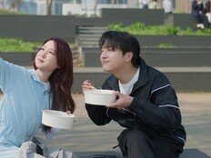 박은빈♥양세종 한강 데이트…위장인데 썸 타네 (오싹한 연애)