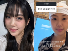 이영지, 4년 고민한 ‘눈밑지’ 대만족…손님도 보자마자 “잘 됐네” [SD톡톡]