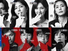 ‘보니하니’ 이수민X이재용→‘연애남매’ 박세승 ‘더 커뮤니티2’ 합류 [공식]