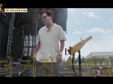 이서진, 비비 워터밤 물대포 쐈다…비키니 가려주며 수발 (비서진)