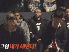 박명수 손맛 레버리지… 돌발 상황까지 술렁 (위대한 가이드3)