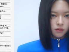 트와이스 정연, JYP 떠난다 “또 다른 시작, 용기 냈다” [전문]