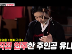 홍경민, ♥10살 연하 아내 이 정도였어?…지하철 환승음 주인공 (동상이몽2)