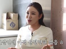 송가인, 41세에 첫 운전면허 도전…“교통사고 많이 겪어 무서워”