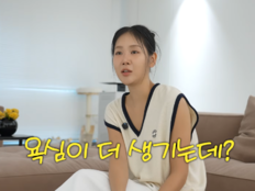 소유, 10년 묵힌 ‘삼전닉스’ 1억의 반전…사우나·헬스방까지 생겼다