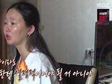 ‘변호사 ♥’ 오초희 눈물 터졌다 “이러다 이혼할 것 같다” (결혼 지옥)