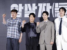 ‘암살자(들)’ 토론토국제영화제 공식 초청…허진호 감독·유해진·박해일·이민호 참석