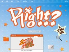 아스트로 MJ, 첫 싱글 트랙리스트 공개…작사·작곡 참여
