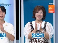 재하, 母 임주리 당뇨 투병에 트로트 전향 “돈 벌어야겠다고…”