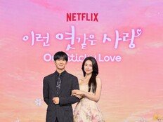 ‘이엿사’ 결국 정해인 인터뷰도 전면 취소…하영 친일 논란 ‘불똥’