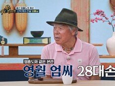 ‘엄흥도 후손’ 엄홍길, 단종 시신 거둔 조상 닮았다 (왕무자)