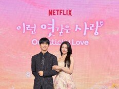 [공식] 하영 증조부 친일 논란 여파…‘이엿사’ 정해인 인터뷰 결국 취소