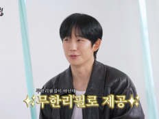 “다행히 혼자 나왔네”…정해인, 하영 논란 속 ‘살롱드립’ 살렸다 [SD톡톡]