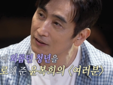 차인표, 13세 부모 이혼→20세 美 이민 “광야 걷는 것 같았다” (플레이리스트 109)