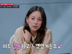 이효리, 통장 100만원도 안 되는 무명배우에 “둘이 뭉치면 완벽” (연애전쟁)