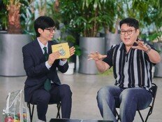 이선민 수익 터졌다 “유튜브 고정 10개, 수입 10배↑” (유퀴즈)