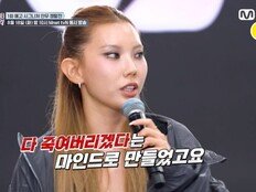 ‘쇠맛’ 누구 꺼? “다 죽여버리겠다” 시미즈vs레난 난리 (스디파)