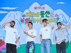 ‘대등왜’ 나영석 취업 사기 성공적…‘지락실’ 男 버전 새 조합 탄생 (종합)[DA현장]