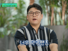 이선민, 서른에 실직하자 父 “공무원 해라”…10년 버티고 수입 10배 [SD리뷰]