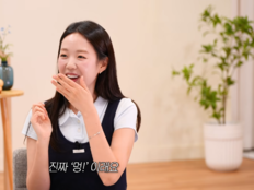 지예은, ♥바타가 “내 강아디” 부르자…수줍게 “진짜 멍 이래요” [SD톡톡]