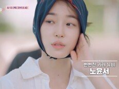 카레 먹겠다고 이 난리? 게스트 박해준까지 ‘곡소리’ (산지직송3)