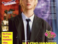 템페스트 한빈, 데뷔 4년 만 솔로 출격…‘두려움 0%’