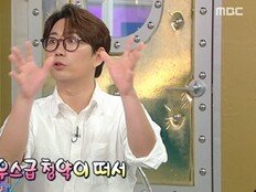 이창호 아파트 청약됐는데 포기 충격, “27억 내라더라” (라스)