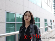 함은정, 알고 보니 ‘고졸’이었다…“등록금 1년치 내고 제적”