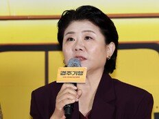 ‘경주기행’ 이정은 “사적 제재를 옹호하는 영화 아냐”