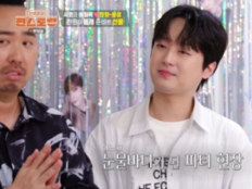 이찬원, 이연복도 “역대급” 극찬…컴백 동시에 ‘10승’ 찍었다 (편스토랑)