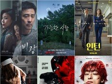 9월 극장가, 韓영화 6편 집결…풍성한 추석 상차림 뒤 ‘치킨 게임’ 우려