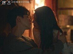 송강·장규리 키스 직전 포착… 이준영은? (포핸즈)