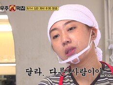 이영지 터졌다 자신감…‘옥황상제떡볶이’ 사람 먹을 거 맞아요? (우주떡집)