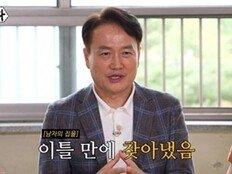 여성 BJ 폭행·납치한 시청자…매니저 자처한 뒤 돌변 (형수다2)